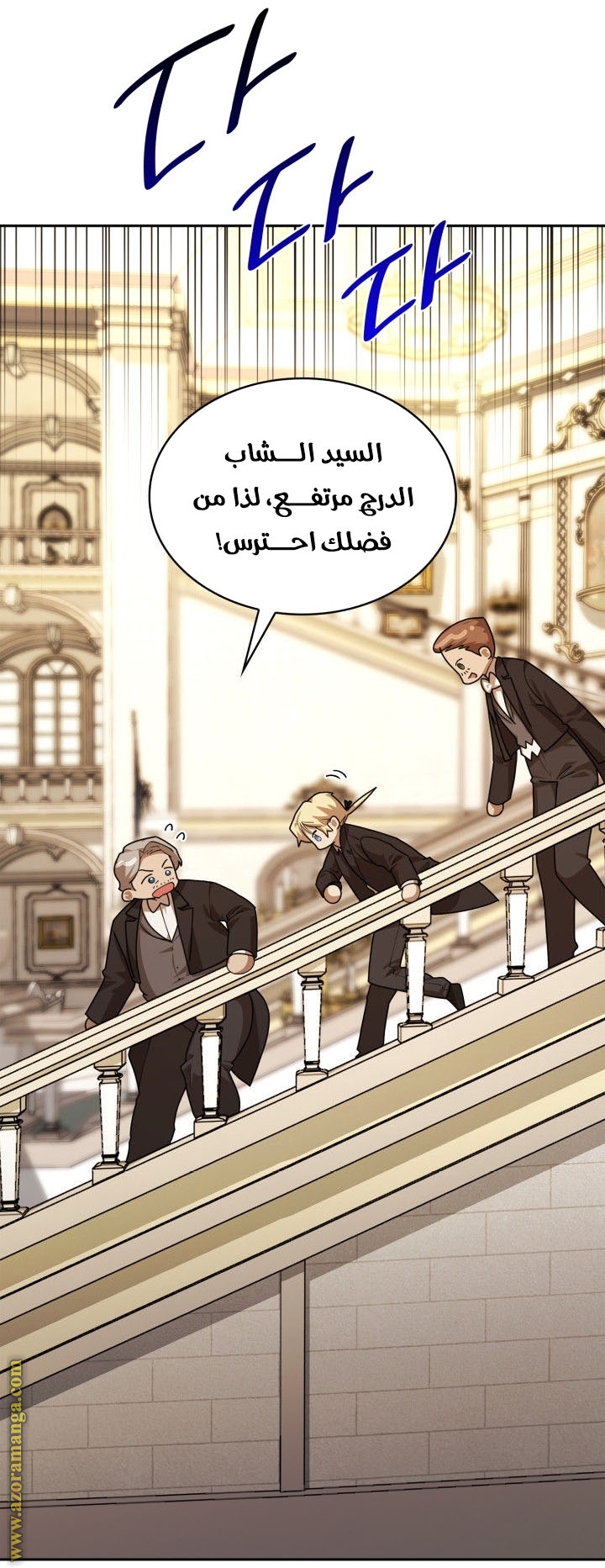Read Infinite Mage AR Manga Online
