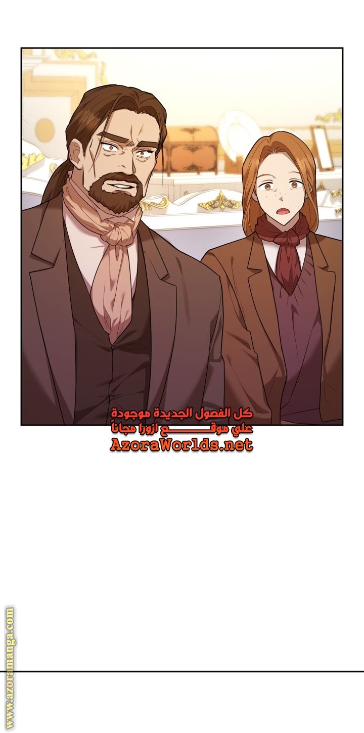 Read Infinite Mage AR Manga Online