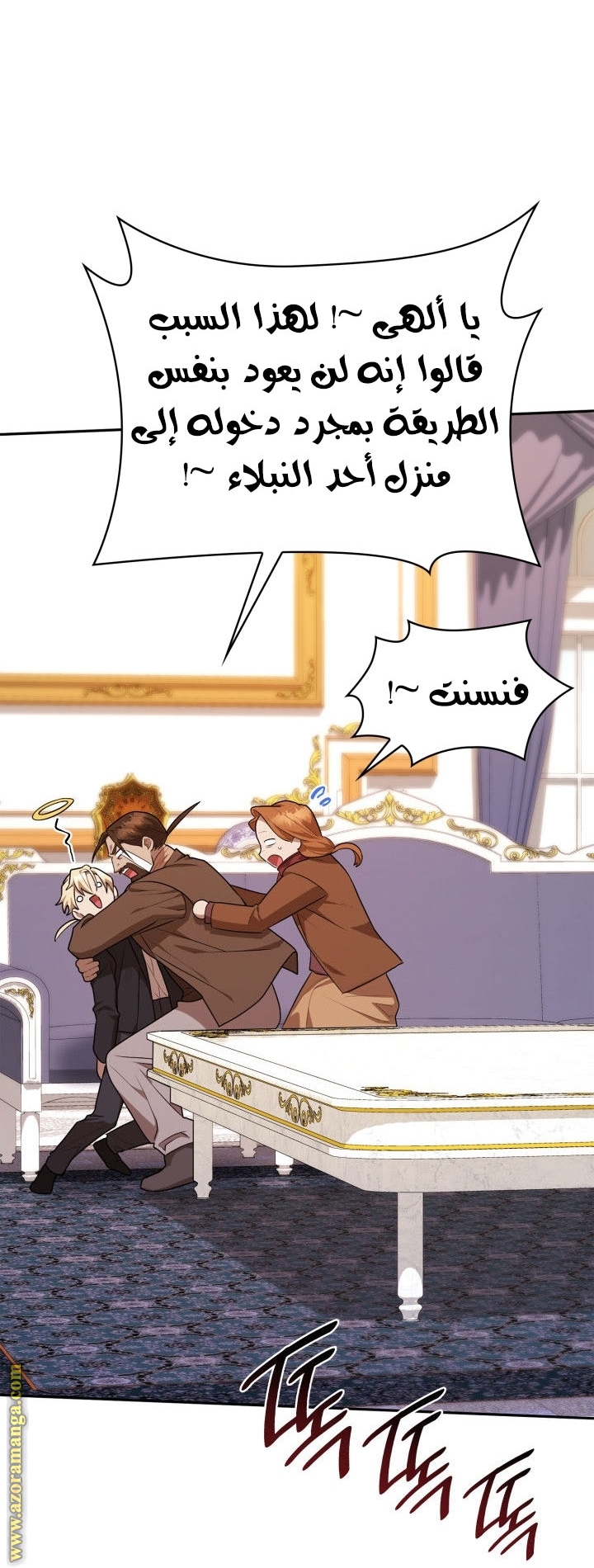 Read Infinite Mage AR Manga Online