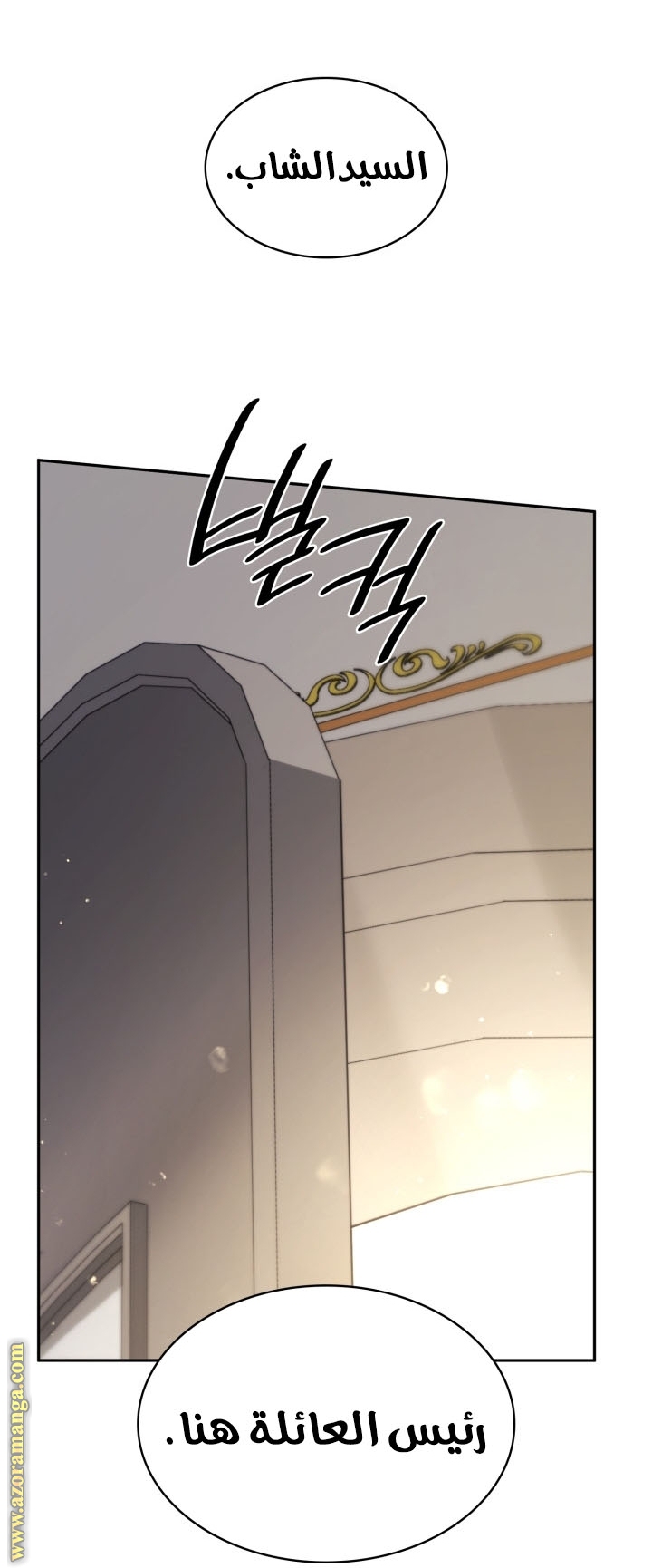 Read Infinite Mage AR Manga Online