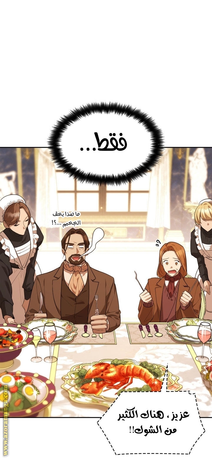 Read Infinite Mage AR Manga Online