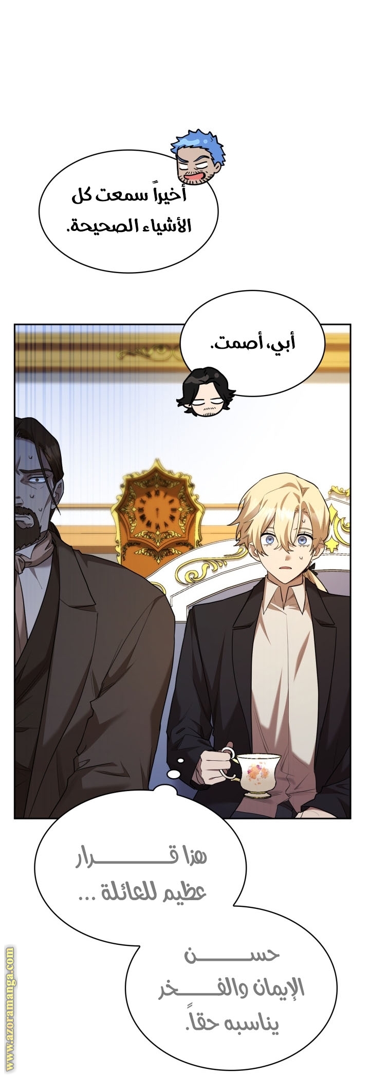 Read Infinite Mage AR Manga Online