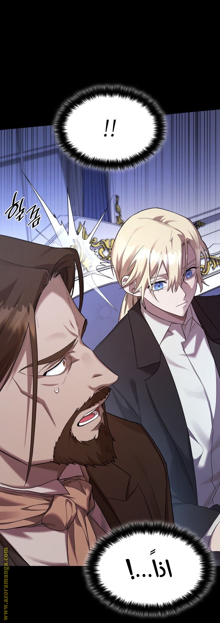 Read Infinite Mage AR Manga Online