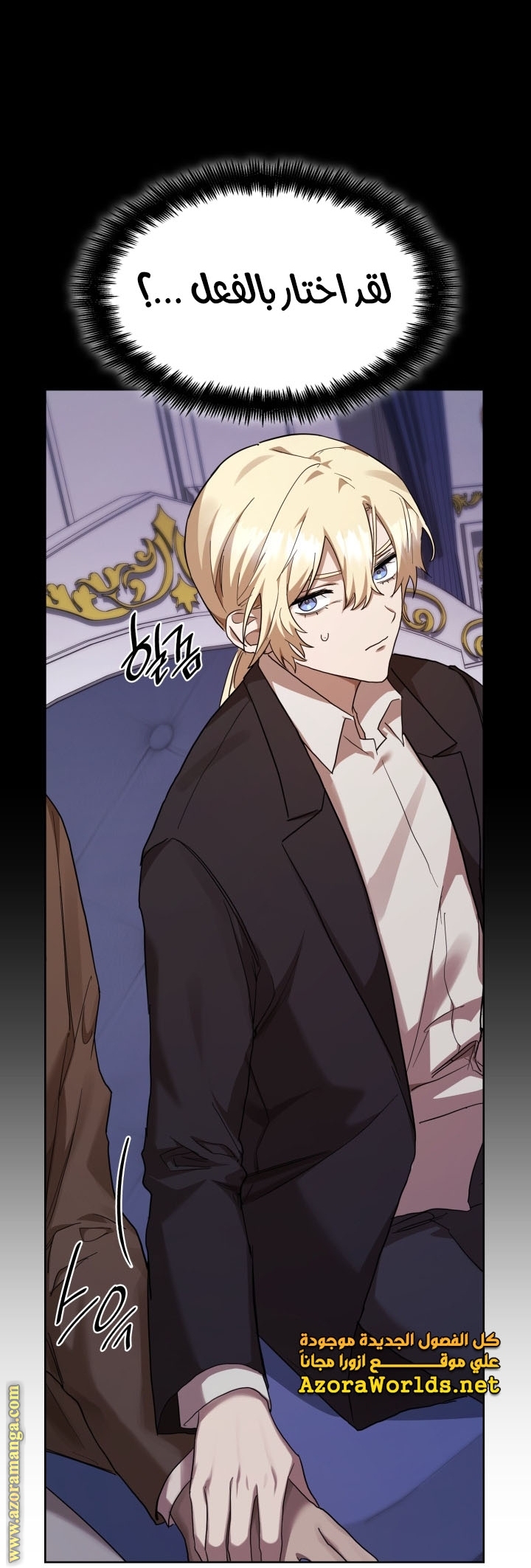Read Infinite Mage AR Manga Online