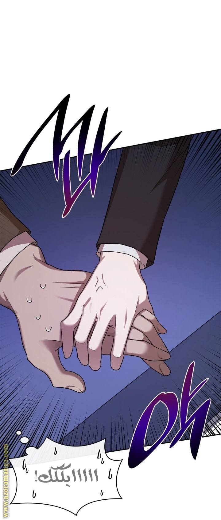 Read Infinite Mage AR Manga Online