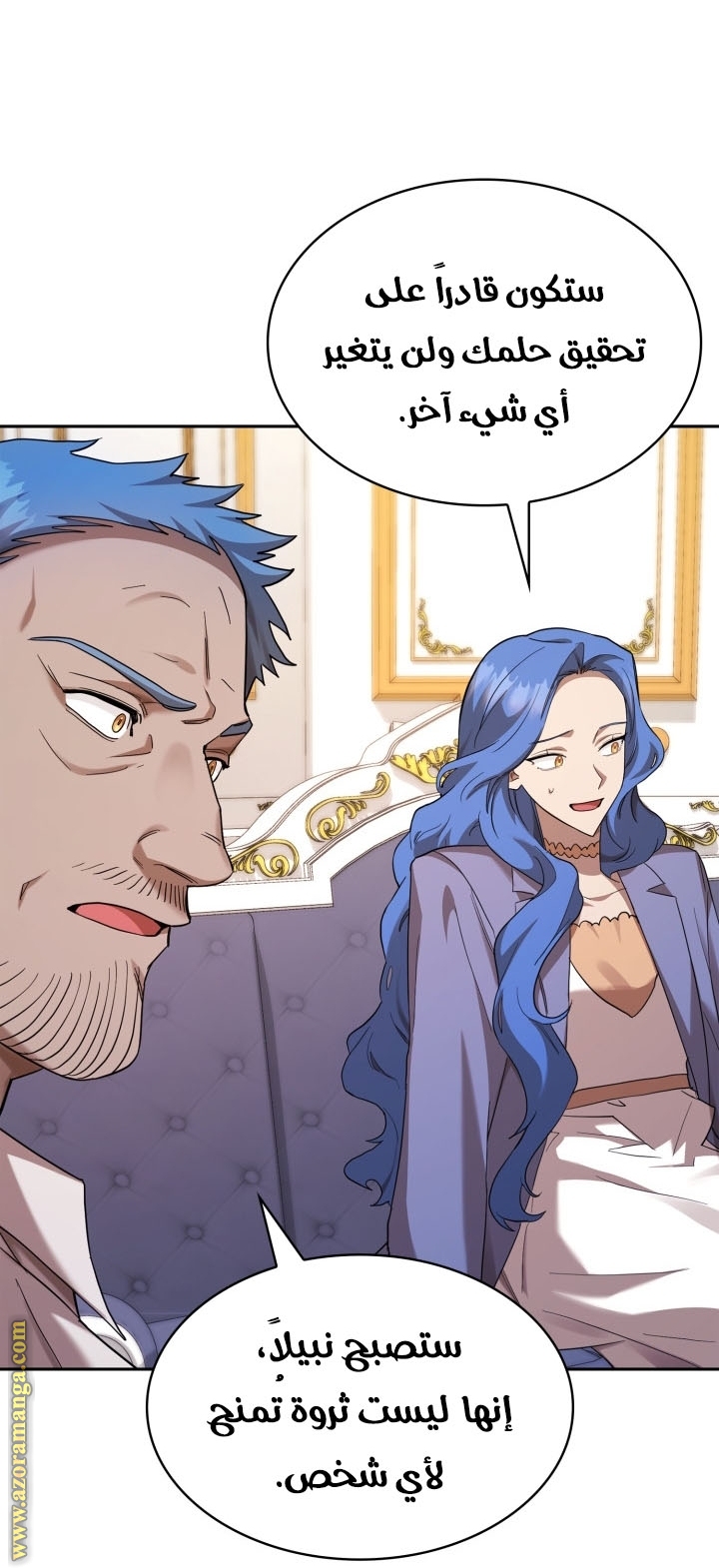 Read Infinite Mage AR Manga Online