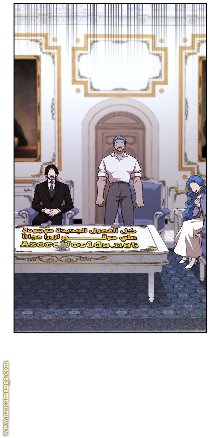 Read Infinite Mage AR Manga Online