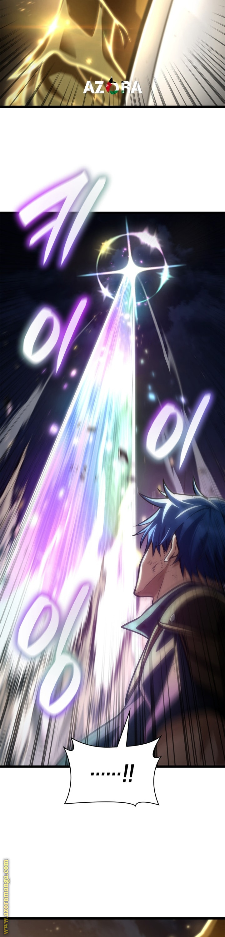 Read Infinite Mage AR Manga Online