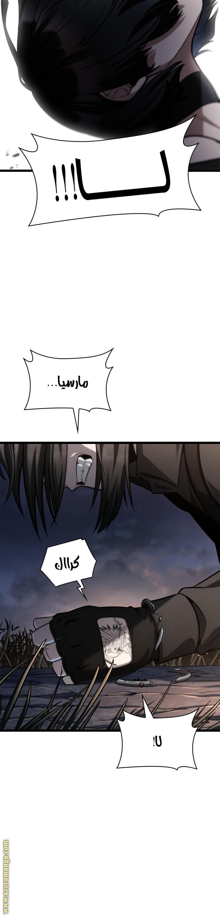 Read Infinite Mage AR Manga Online