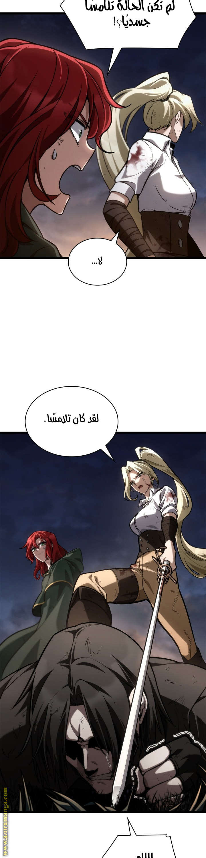 Read Infinite Mage AR Manga Online