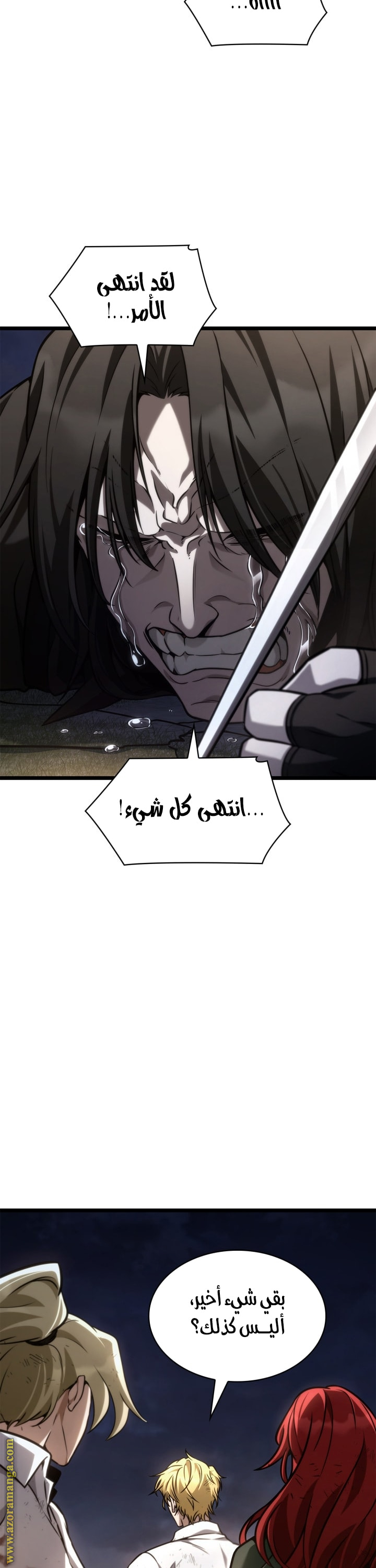 Read Infinite Mage AR Manga Online