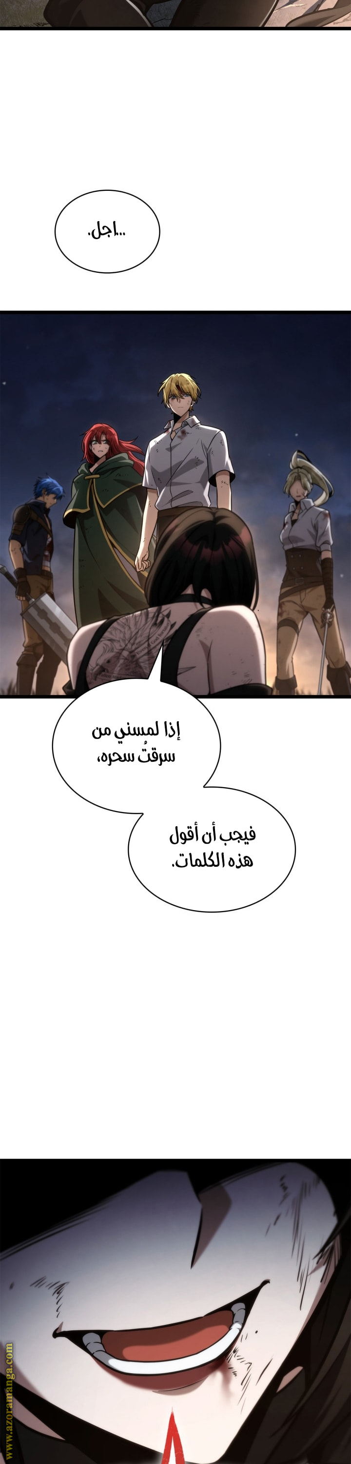 Read Infinite Mage AR Manga Online