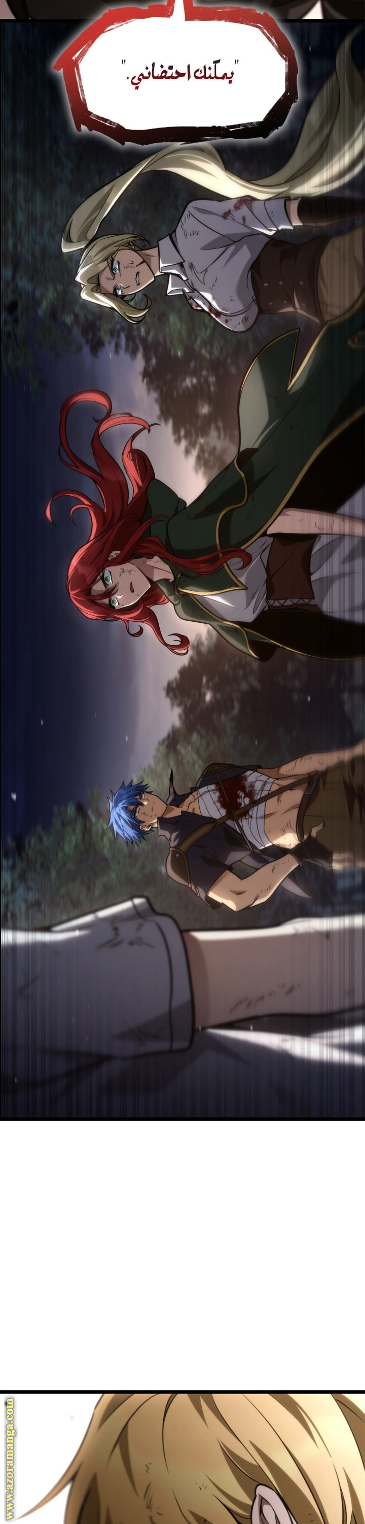 Read Infinite Mage AR Manga Online