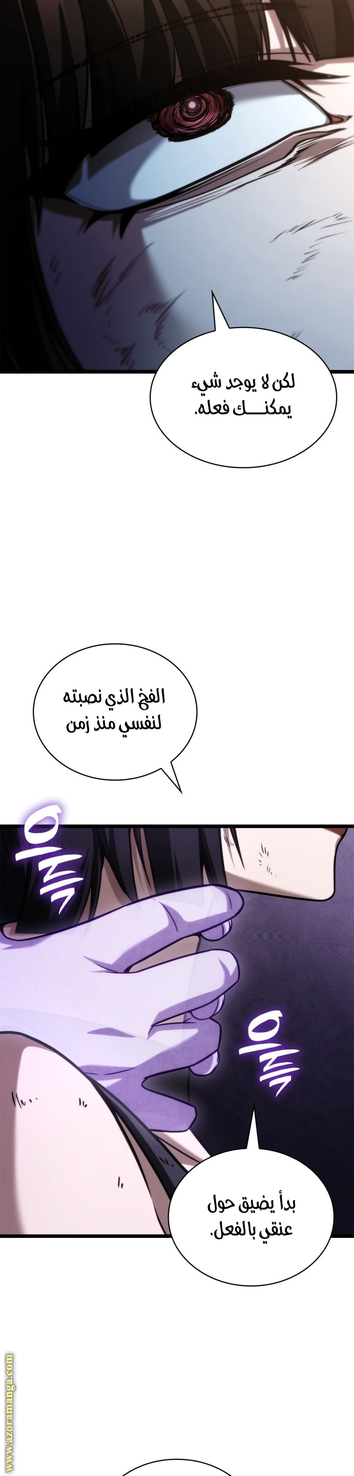 Read Infinite Mage AR Manga Online