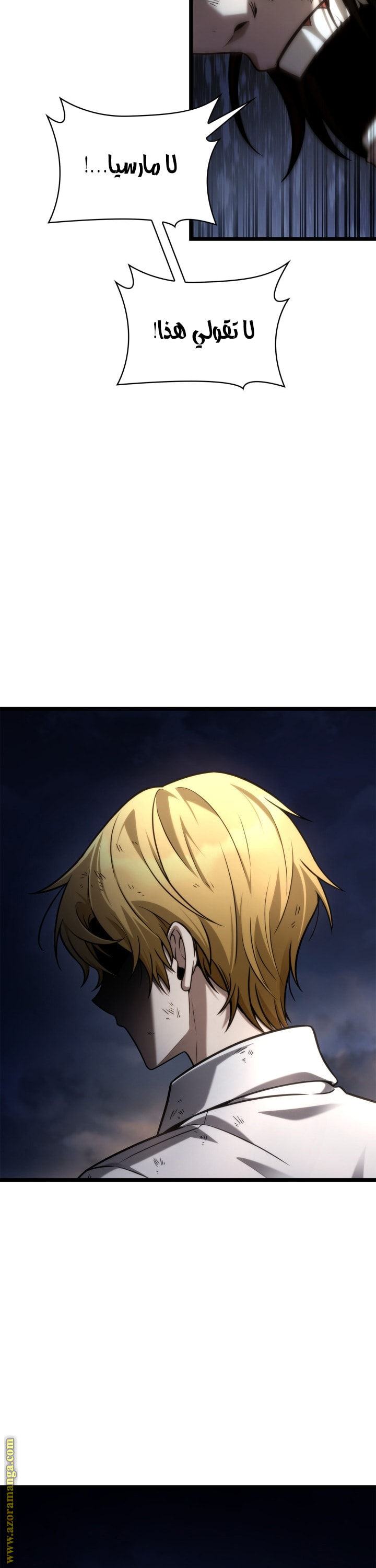 Read Infinite Mage AR Manga Online
