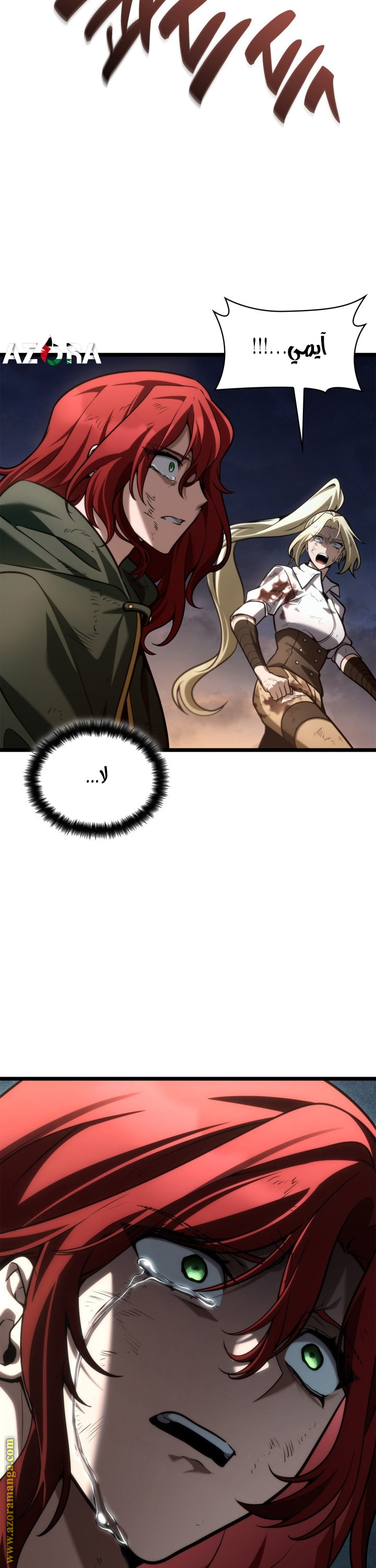 Read Infinite Mage AR Manga Online