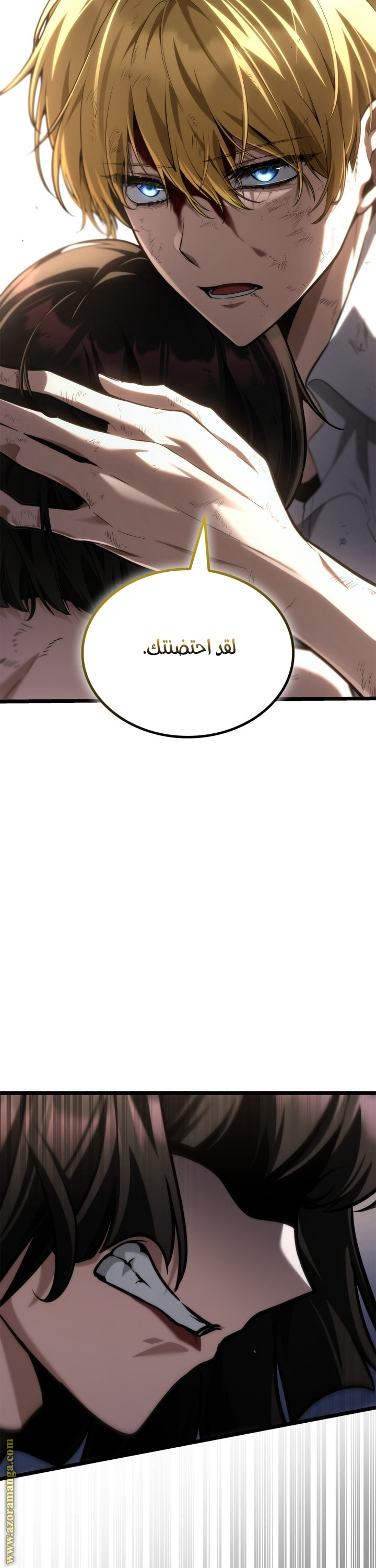 Read Infinite Mage AR Manga Online