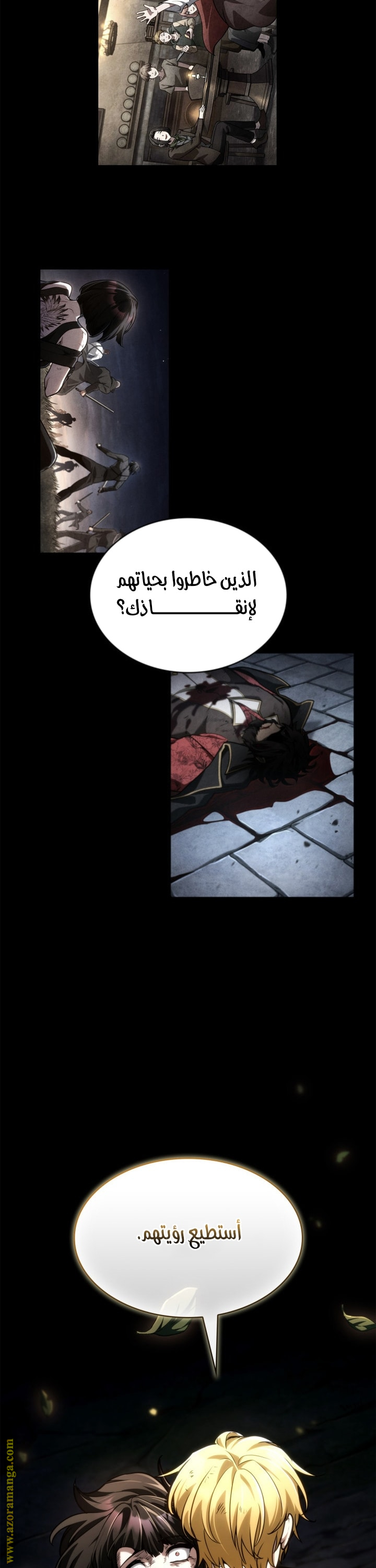 Read Infinite Mage AR Manga Online