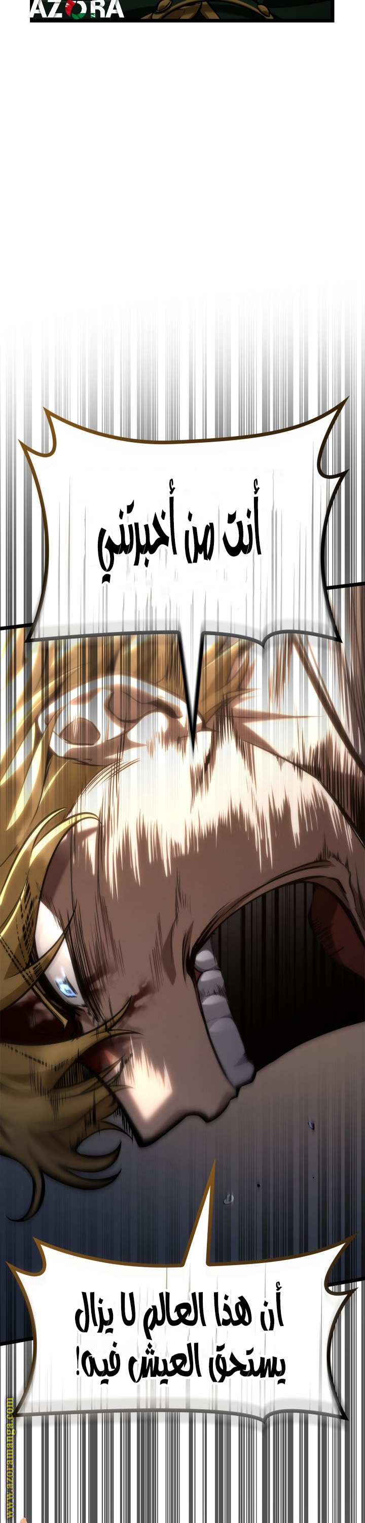Read Infinite Mage AR Manga Online