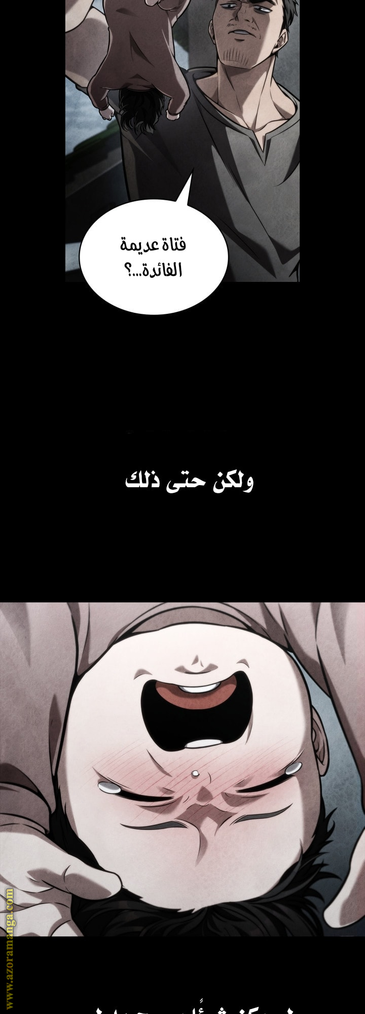 Read Infinite Mage AR Manga Online