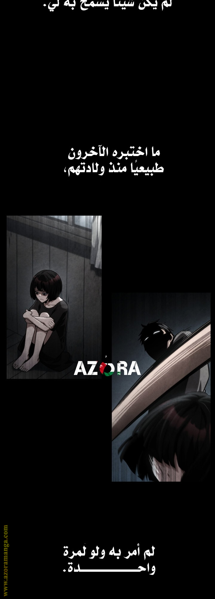 Read Infinite Mage AR Manga Online