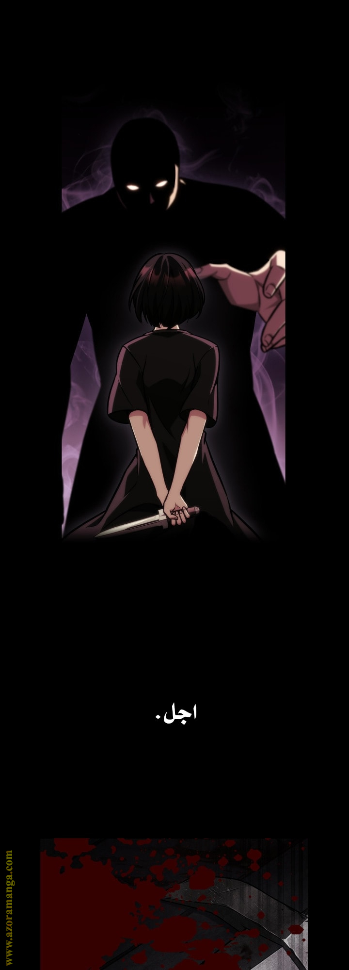 Read Infinite Mage AR Manga Online