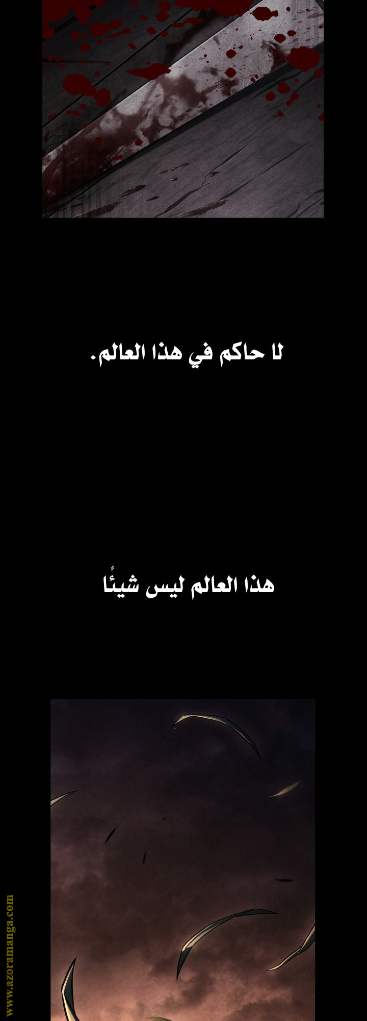 Read Infinite Mage AR Manga Online