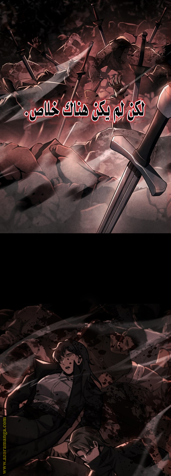 Read Infinite Mage AR Manga Online