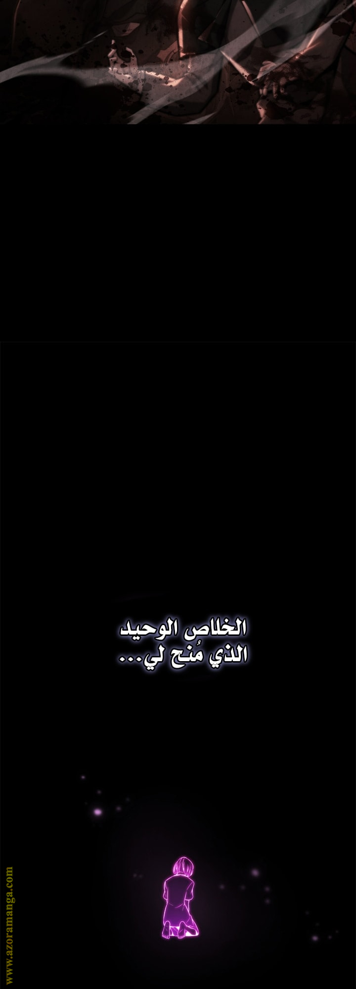 Read Infinite Mage AR Manga Online