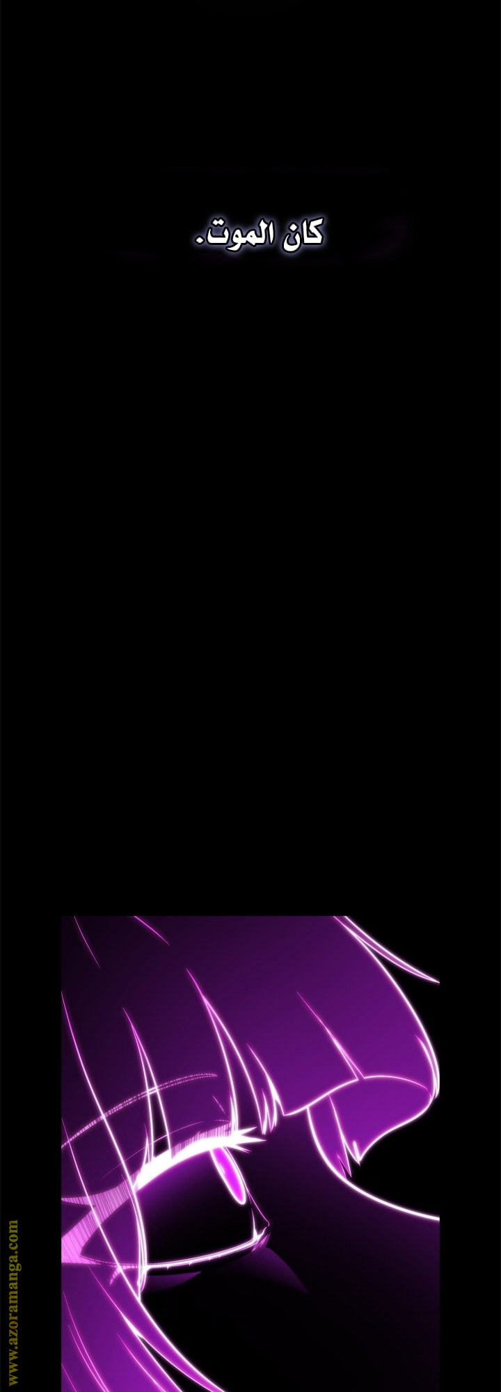 Read Infinite Mage AR Manga Online