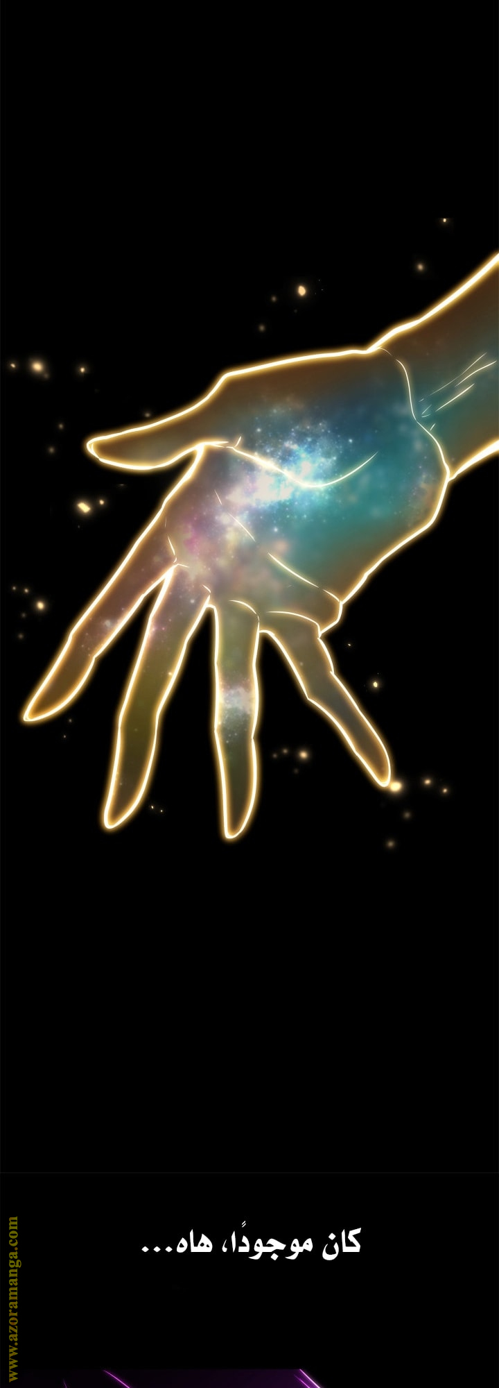 Read Infinite Mage AR Manga Online