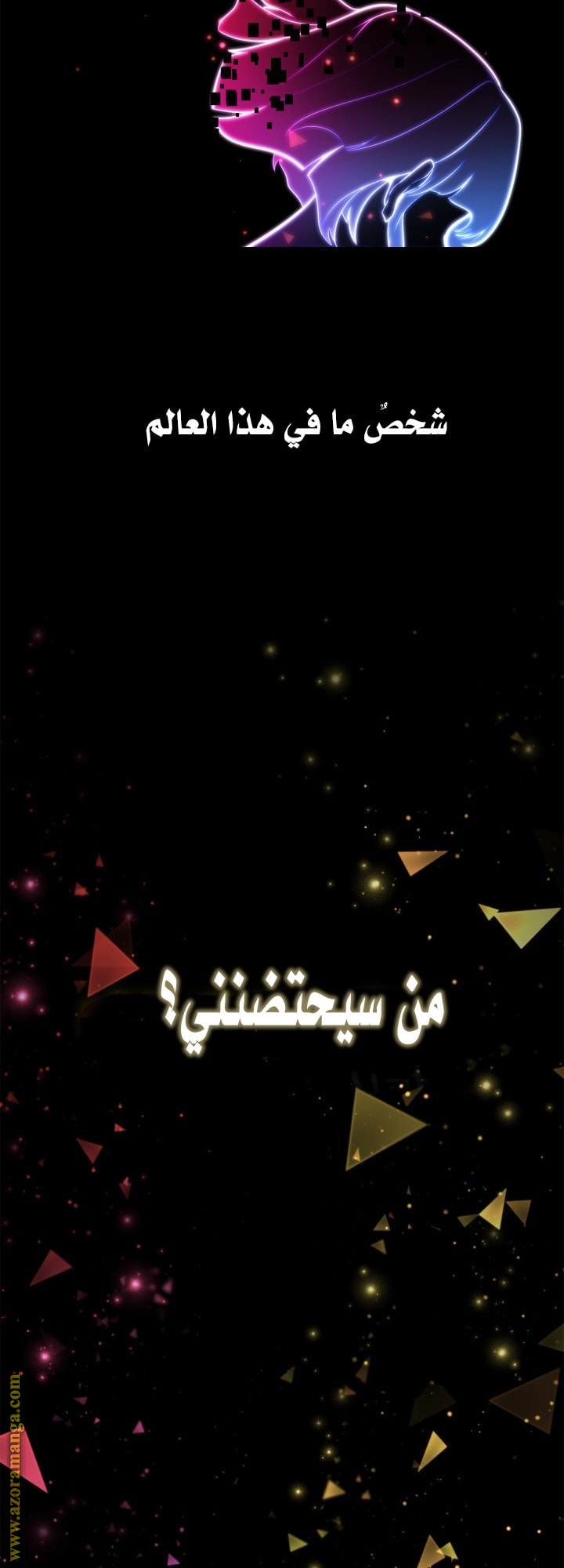 Read Infinite Mage AR Manga Online