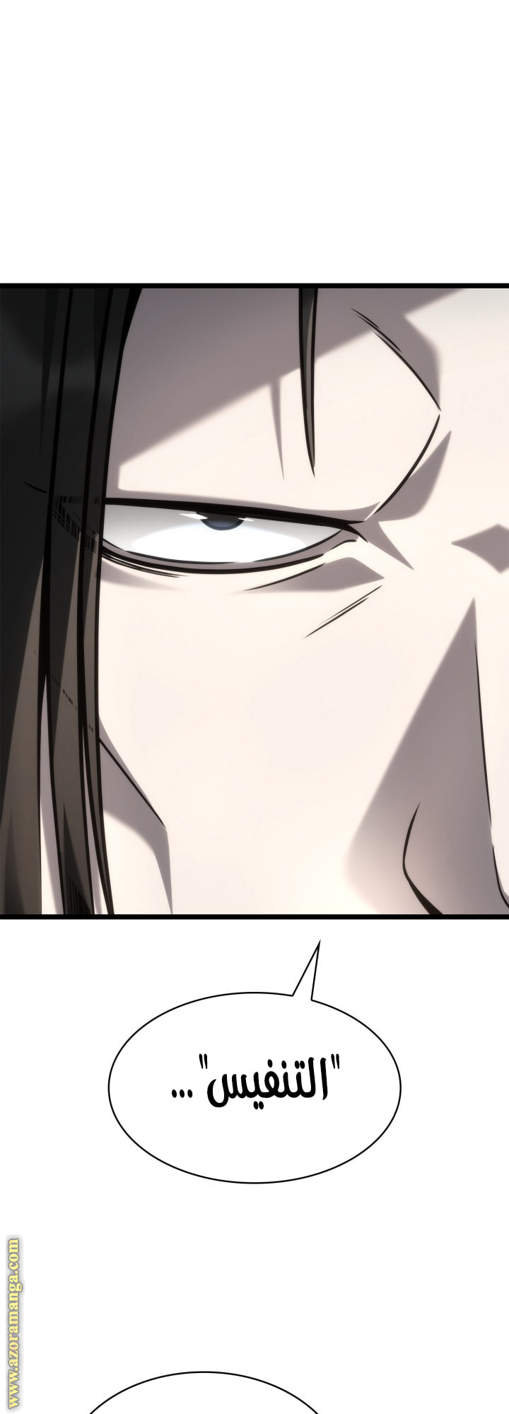 Read Infinite Mage AR Manga Online