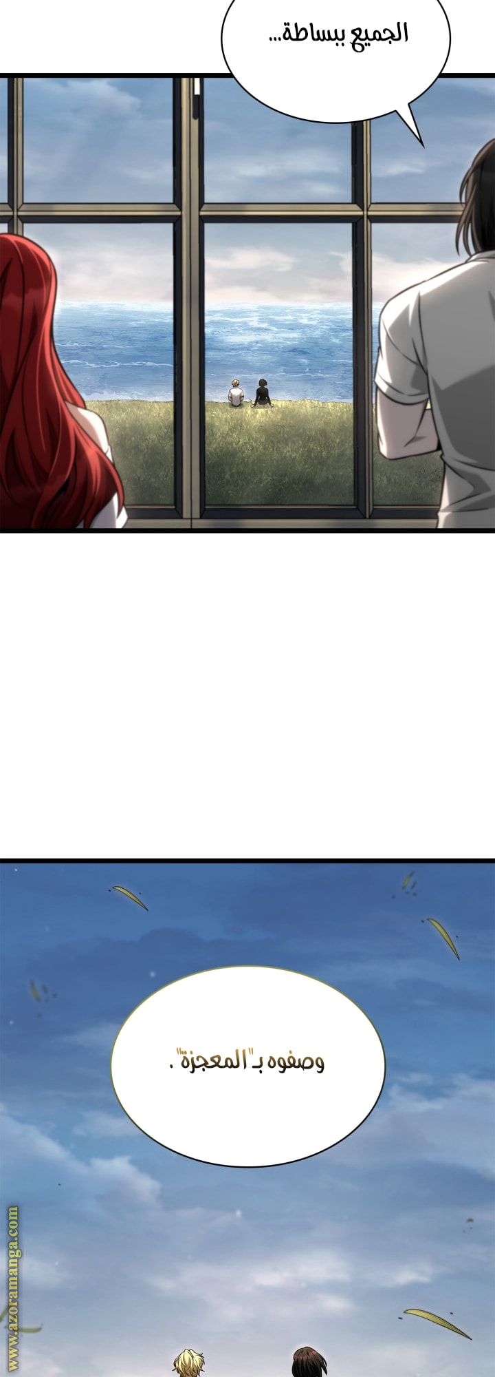 Read Infinite Mage AR Manga Online