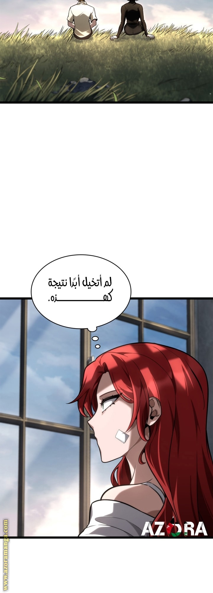 Read Infinite Mage AR Manga Online