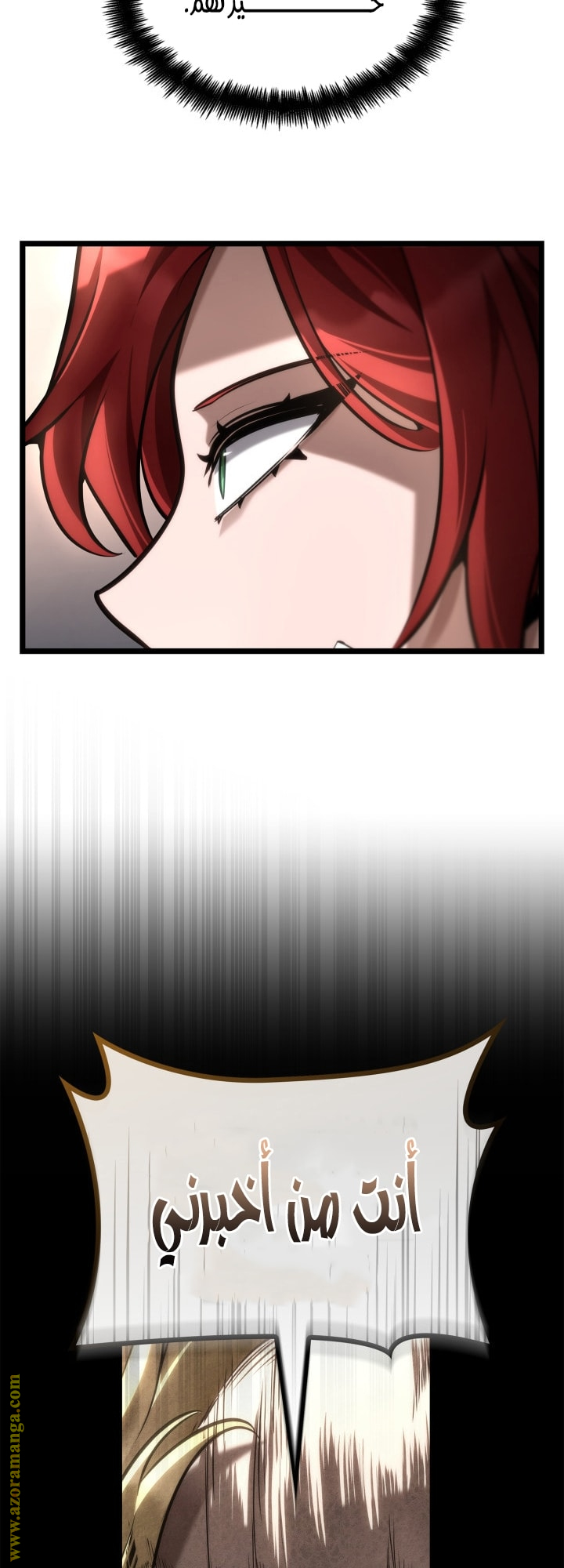 Read Infinite Mage AR Manga Online