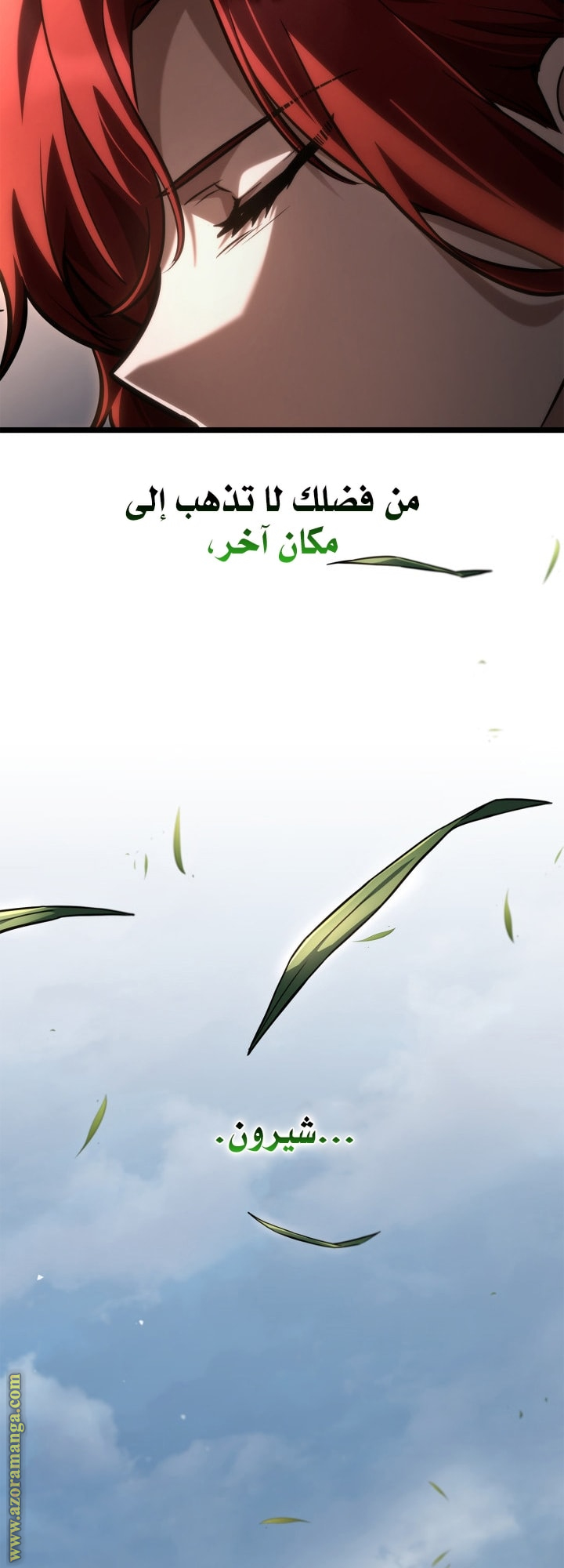 Read Infinite Mage AR Manga Online