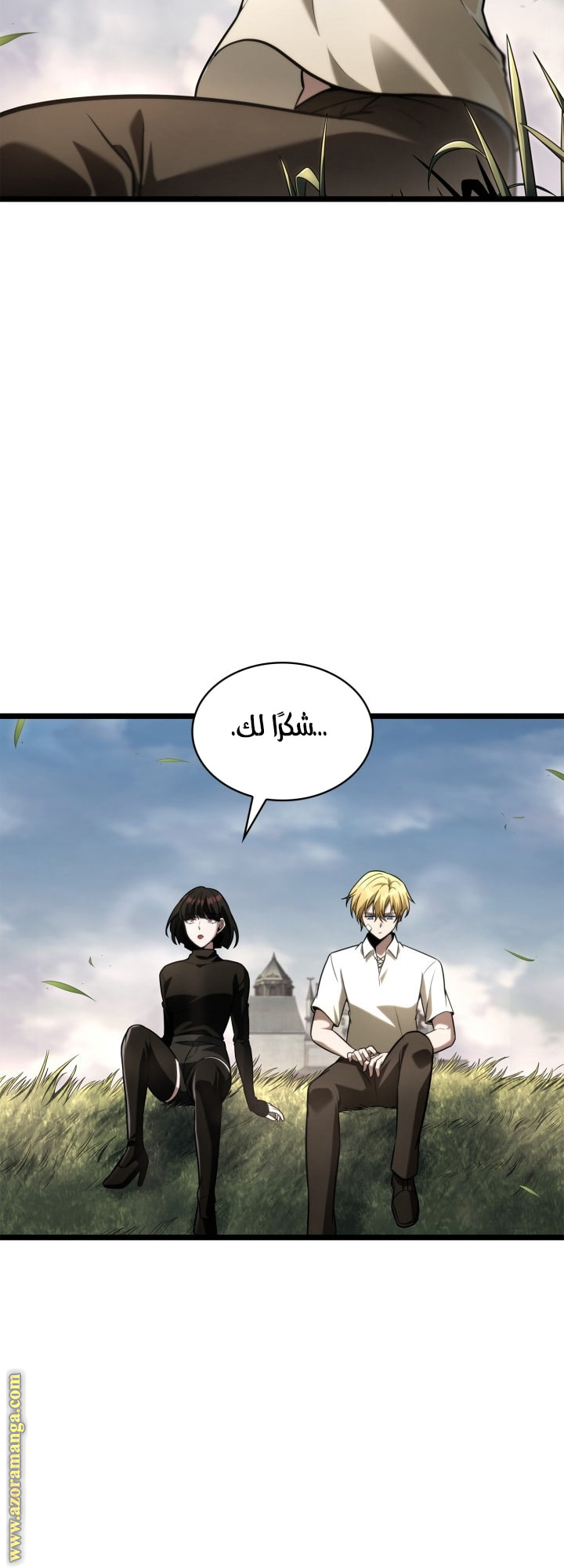 Read Infinite Mage AR Manga Online