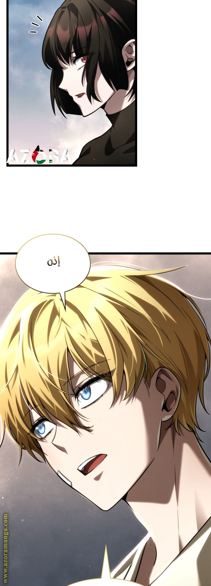 Read Infinite Mage AR Manga Online