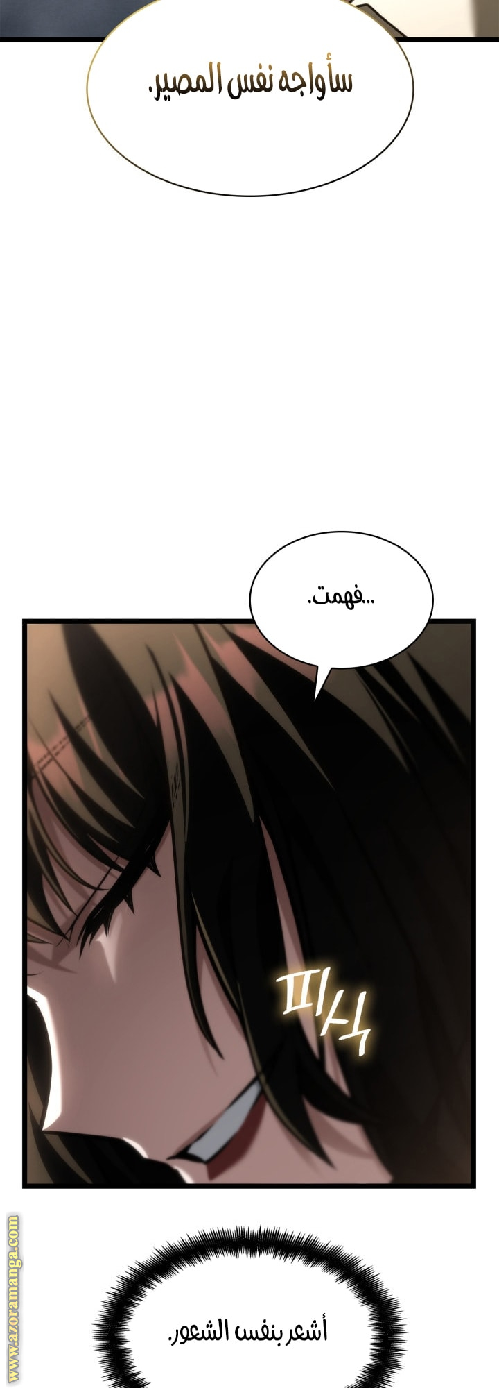 Read Infinite Mage AR Manga Online