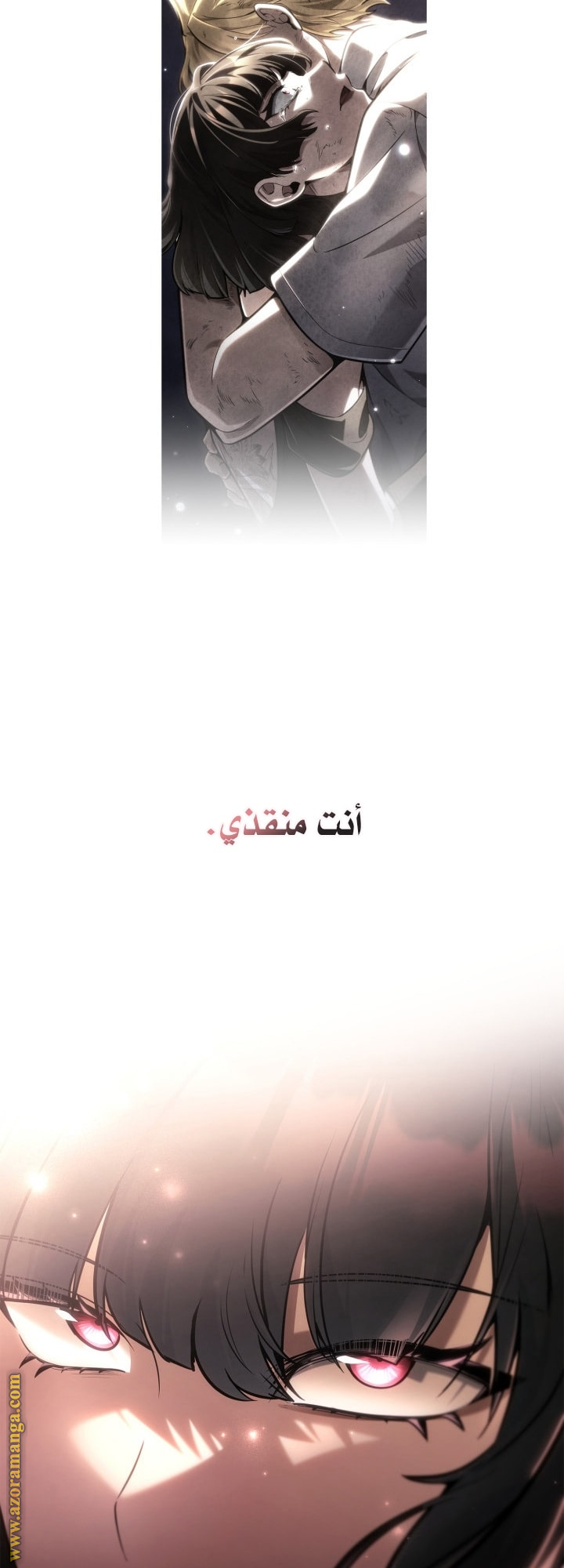 Read Infinite Mage AR Manga Online