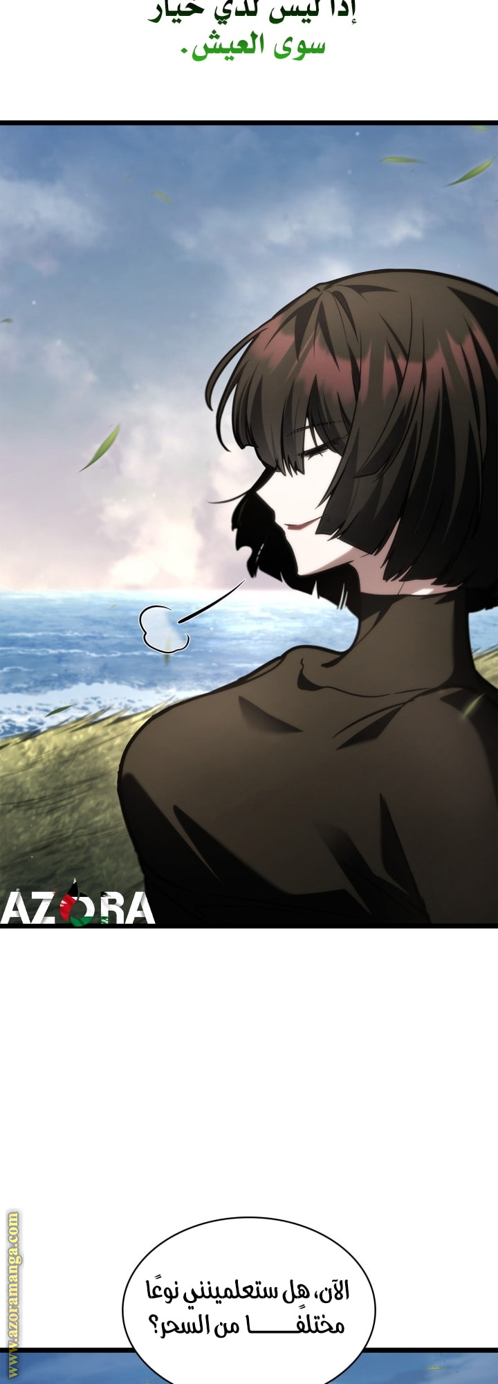 Read Infinite Mage AR Manga Online