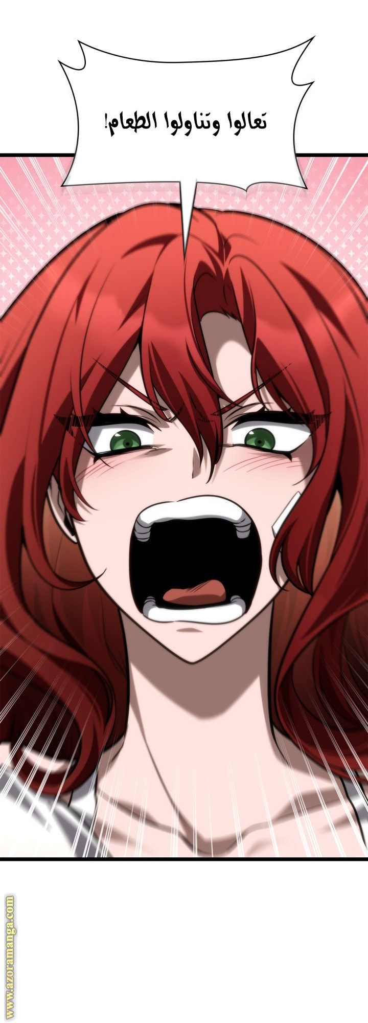 Read Infinite Mage AR Manga Online