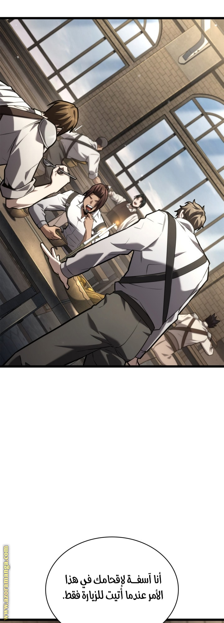 Read Infinite Mage AR Manga Online