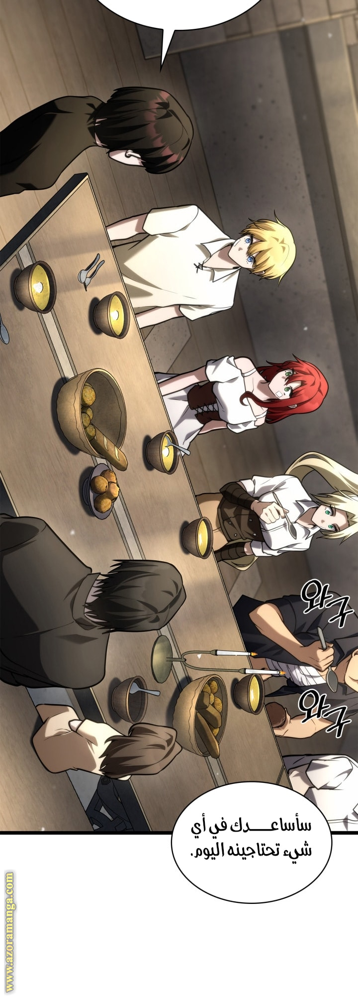 Read Infinite Mage AR Manga Online