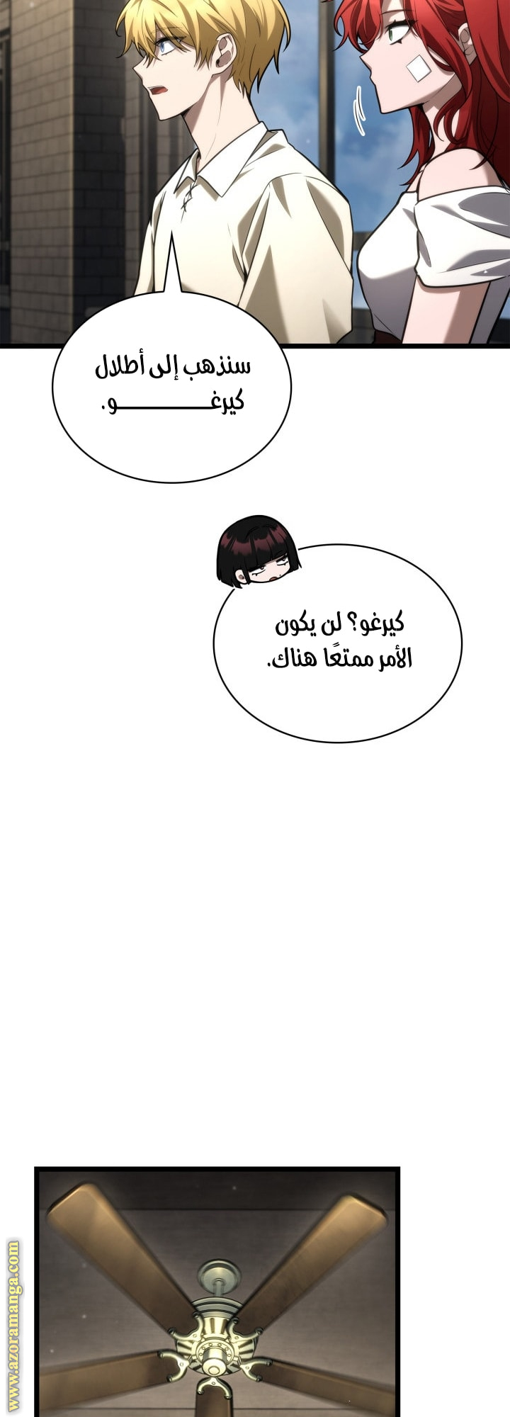 Read Infinite Mage AR Manga Online