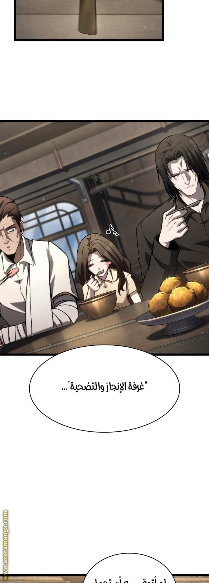 Read Infinite Mage AR Manga Online