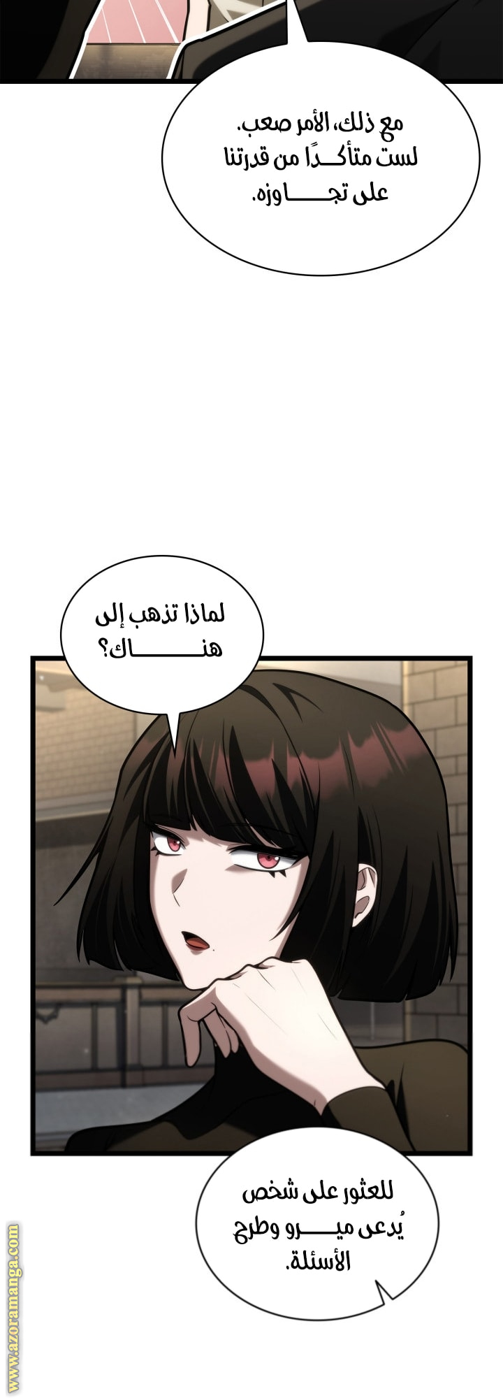 Read Infinite Mage AR Manga Online