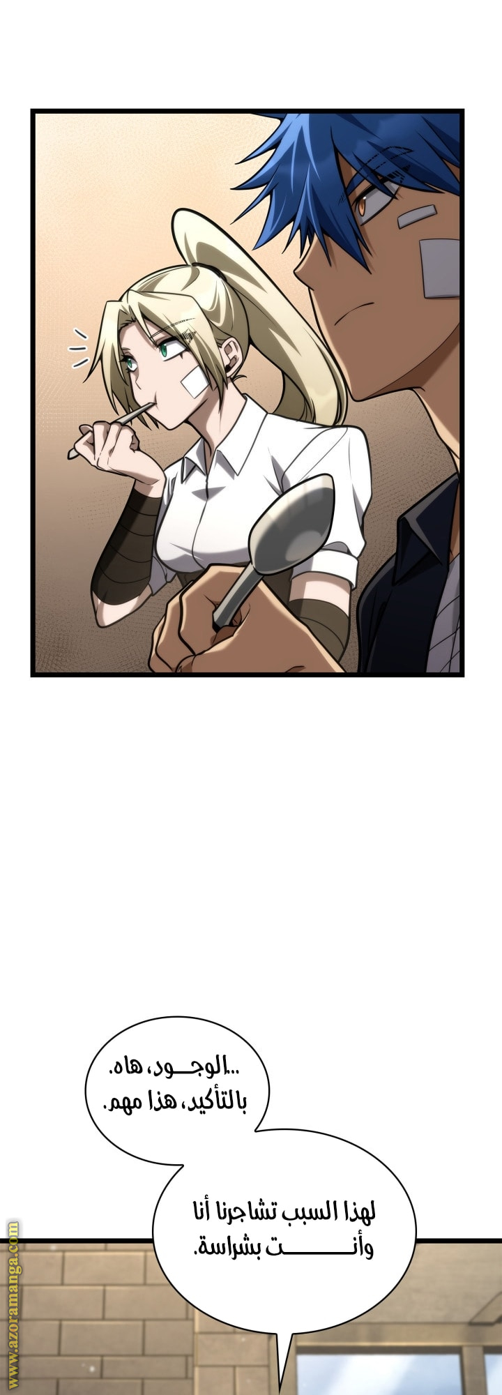 Read Infinite Mage AR Manga Online