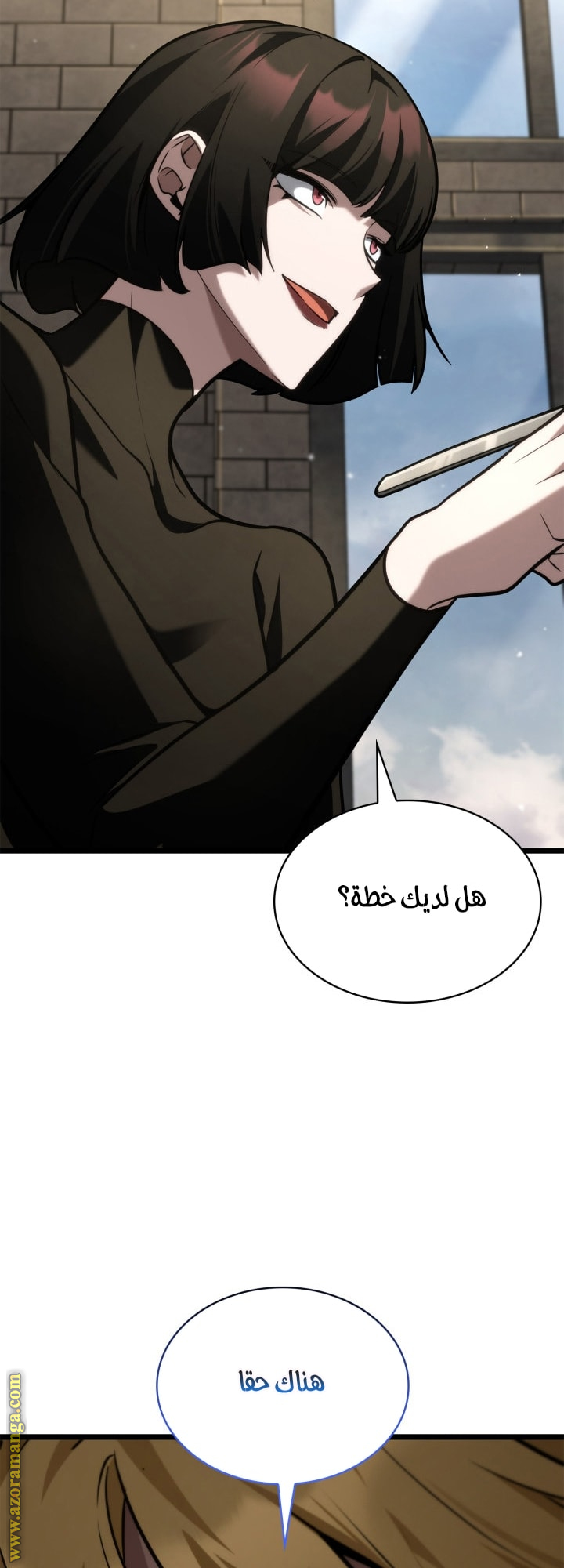 Read Infinite Mage AR Manga Online